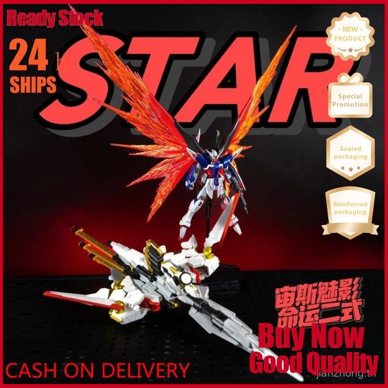 Phantom/Assembly 1 Zeus STAR โมเดล Destiny 144HGCE