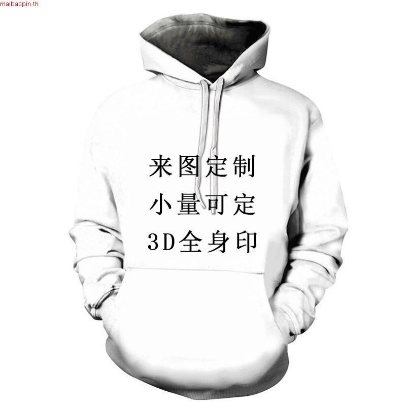 Edy- คอสเพลย์กิจกรรมเครื่องแต่งกาย Ghost Patterned T-shirt Mens Halloween Blood Stain T-shirt Creepy