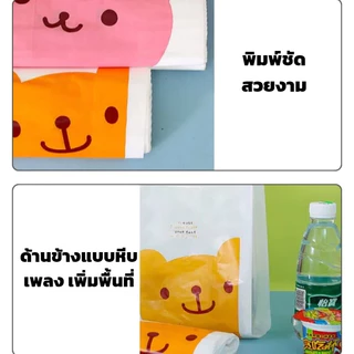 ถุงพลาสติกแบบมีหู หนาเป็นพิเศษ ลายการ์ตูนสวยงาม เหมาะกับร้านค้าและงานอีเว้นท์ต่างๆ