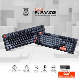 NUBWO คีย์บอร์ดเกมมิ่ง Mechanical MINI RGB CIY Switch มีให้เลือก 4 สี 2 Layout รุ่น X801