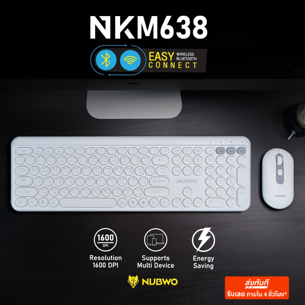 [กรุงเทพฯ ด่วน 4 ชั่วโมง] Nubwo คีย์บอร์ดและเมาส์ไร้สาย ไวร์เลส Bluetooth สีสดใส เชื่อมต่อได้ 3 devi