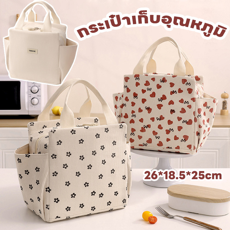 พร้อมส่ง กระเป๋าเก็บอุณหภูมิ ฟอยล์อะลูมิเนียม เก็บความเย็น ร้อน ถุงอาหารกลางวัน ความจุขนาดใหญ่ พกพาได้