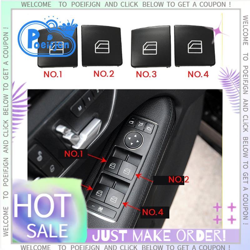 ฝาครอบปุ่มซ่อมสวิตช์ยกกระจกรถยนต์ 2049058202 สําหรับ - C-CLASS W204 X204 W212 W207 อะไหล่หมายเลข 1