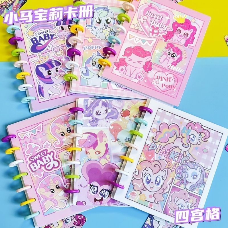 My Little Pony Card Book Gongge เห็ดที่มีสีสันหัวเข็มขัดหนังสือการ์ดหลวมนิ้ว Chase การ์ตูนการ์ดเกมเก