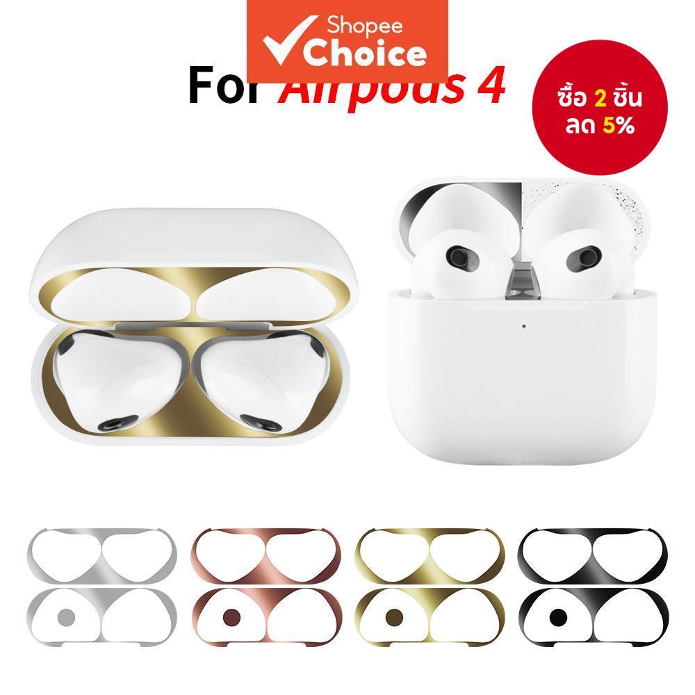 สติ๊กเกอร์โลหะกันรอยกันฝุ่นฟิล์มกันรอยสําหรับเคสหูฟัง AirPods 4 4 ANC
