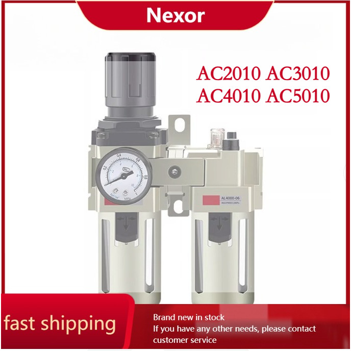 AC4010-02 AC3010-06 AC2010-02 AC3010-03-02 AC5010-06-10 นิวเมติกสองชิ้นแหล่งอากาศน้ํามันแยกน้ํากรอง