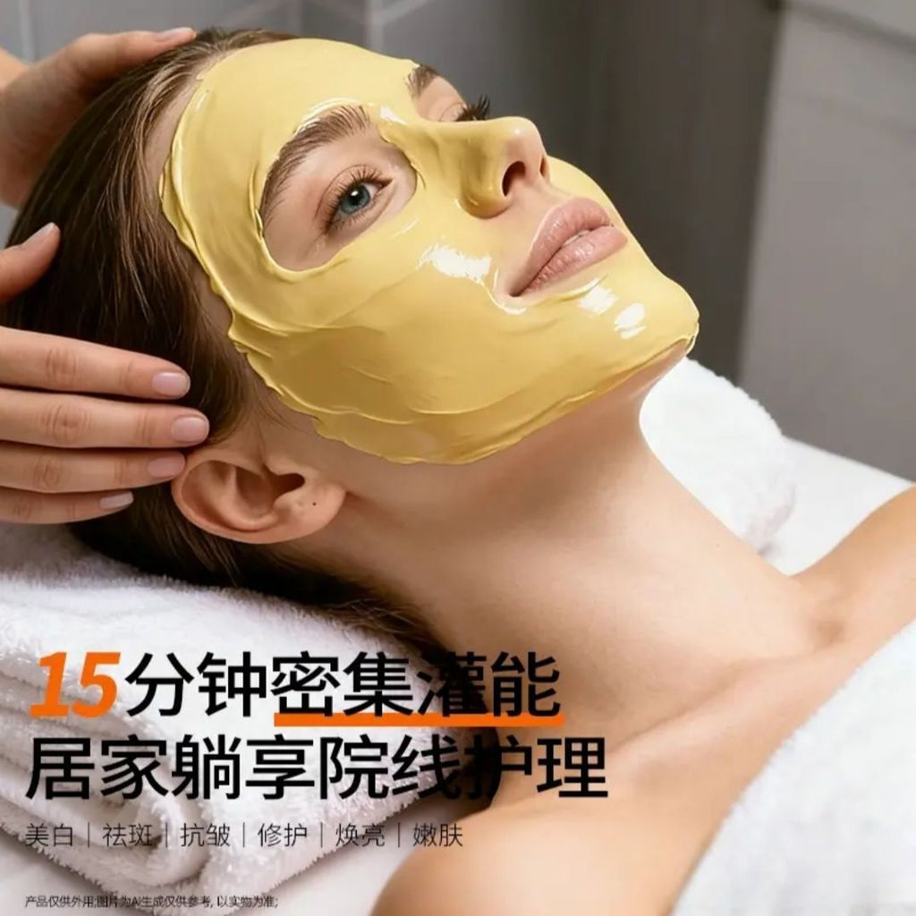 New Product#MERCILEN Specialized Research377vc+577Repair soft mask, moisturize face, clean pores, an
