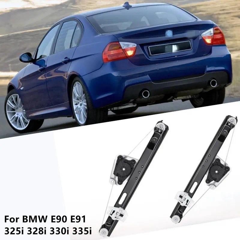 Power Window Regulator ไม่มีมอเตอร์ด้านหลังขวาด้านหลังซ้ายสําหรับ BMW E90 E91 323i 325i 328i 330i 33