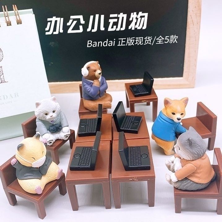 Bulk Remote Office Animal Series Studio Conference เครื่องประดับสไตล์มีตําหนิ Egg-Free Egg Card-ของเ