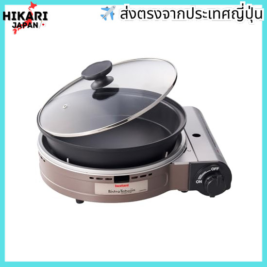 Iwatani Iwatani Cassette Hoo Bistro Master Plus CB-BST-PLS Brown