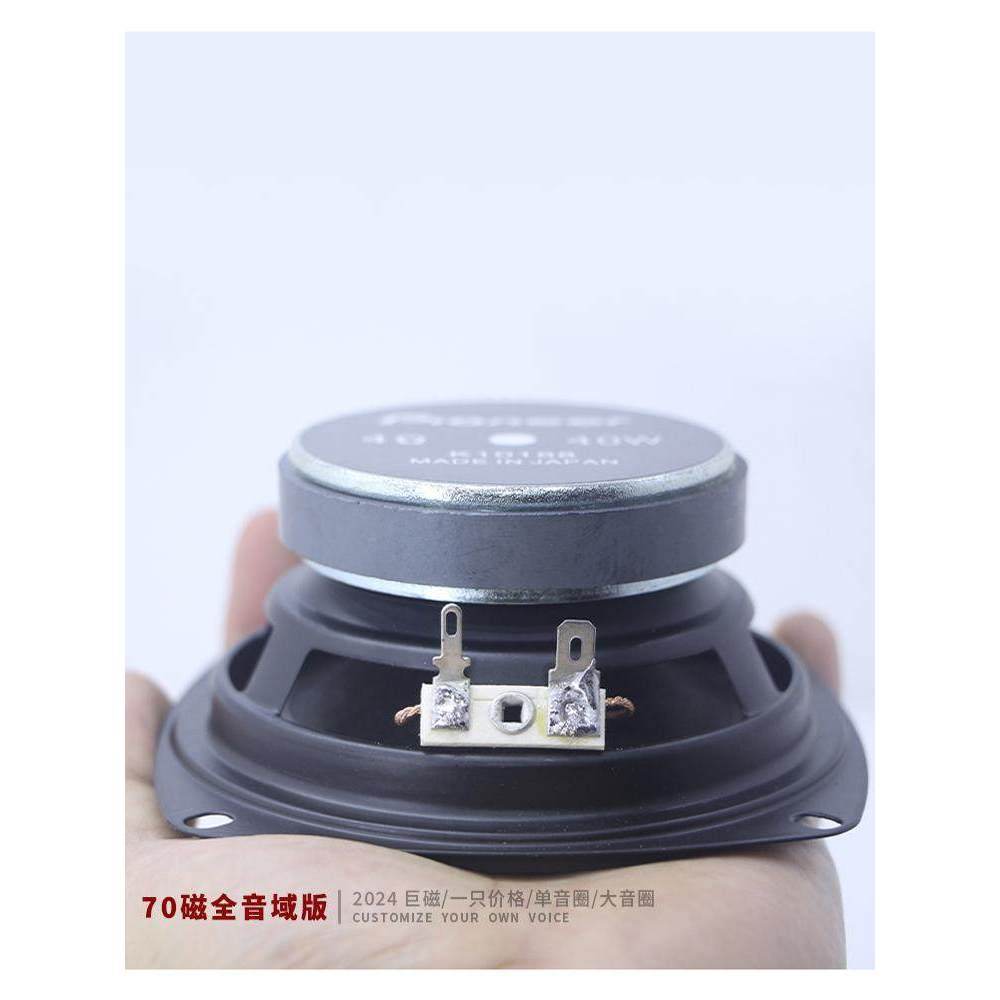 [Taohao Goods] ส่งออก 13 ซม. Full-Frequency Horn Car Fever hifi High-Pitch Fine-Sound Poison Bass Fi