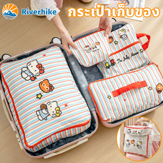 ออแกไนเซอร์ กระเป๋า กระเป๋าเก็บของ travel organizer กันน้ำ ค…