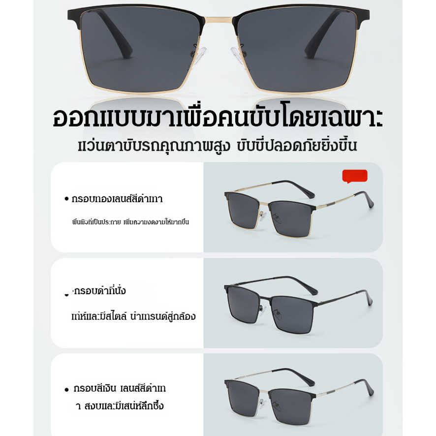 【กันรอย/น้ำหนักเบา/กันUV400】แว่นกันแดดคอลแล็บสุดเท่ แว่นตาแฟชั่น Unisex/UV400 Protection/กันแสงสะท้อ