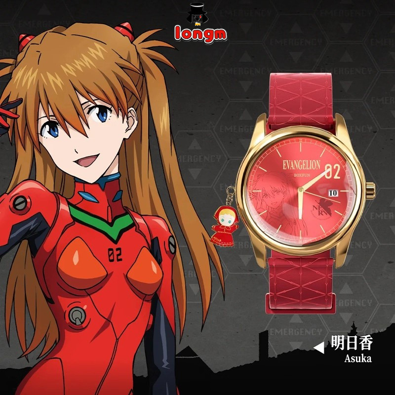 Neon Genesis Evangelion EVA Time อาหารเสริม Plan นาฬิกากล่องตาบอด Unisex นาฬิกาข้อมือของขวัญวันเกิด