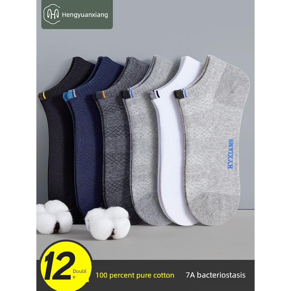 personal best ถุงเท้า ถุงเท้าวิ่ง Hengyuanxiang ถุงเท้าผู้ชายผ้าฝ้ายดูดซับเหงื่อและระบายอากาศสำหรับฤ