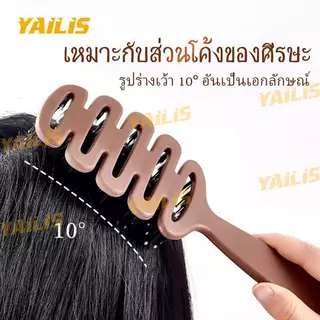 แปรงผมขนหมูป่าแท้รวมซีกหวีไนลอน ช่วยลดผมพันและไฟฟ้าสถิตย์ พร้อมนวดหนังศีรษะ