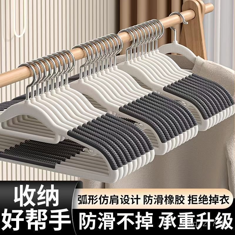 ไม้แขวนเสื้อ No Support J5DP