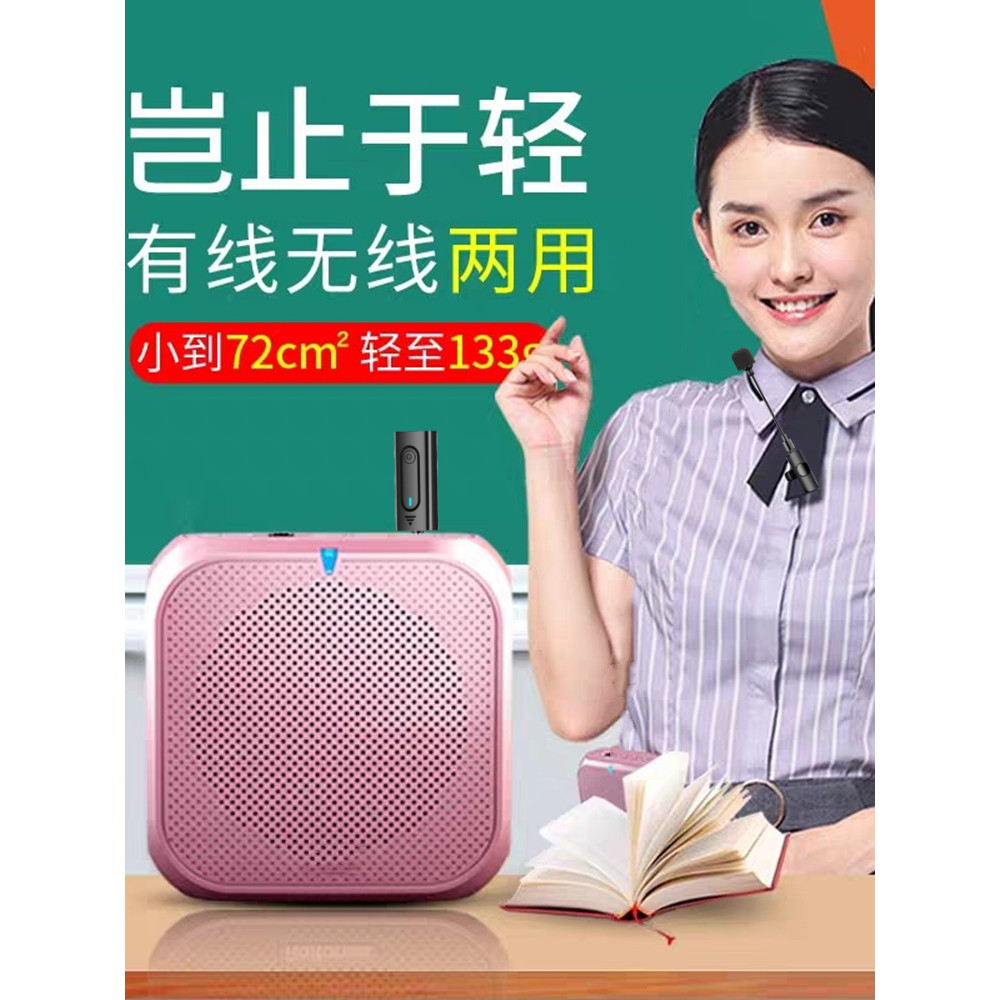 [ผลิตภัณฑ์พรีเมี่ยม] อินเทรนด์ Bee Teacher เครื่องขยายเสียงเฉพาะคู่มือทัวร์ไร้สาย Xiaomi Peak Player