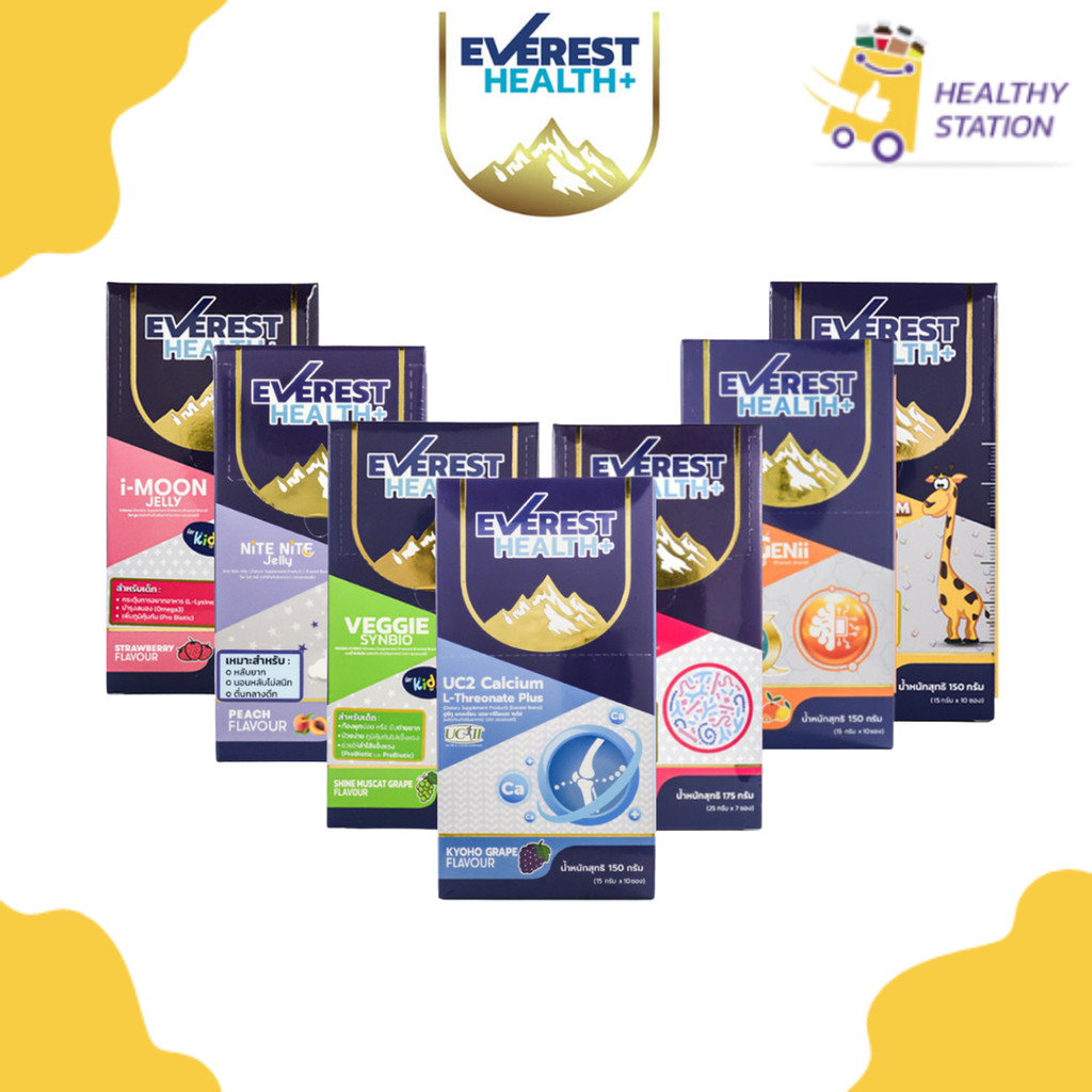 Everest Health+ Synbio Fiber/Nite Nite Jelly/i-Moon Jelly/Veggie Synbio เอเวอร์เรส เฮลท์
