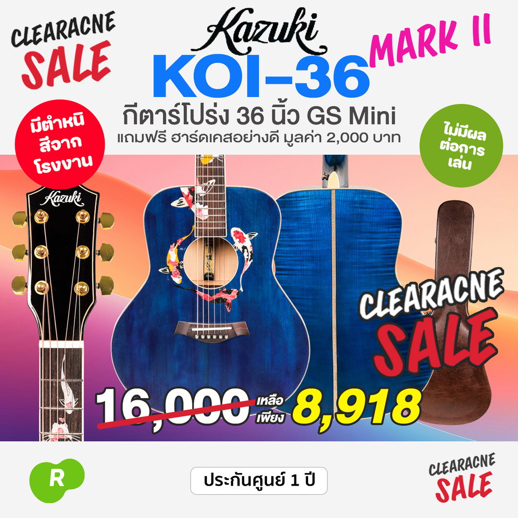 🔥Clearance Sale🔥 Kazuki Koi Fish Series Mark II GS Mini กีตาร์โปร่ง 36 นิ้ว Travel Guitar  *มีตำหนิสี ไม่มีผลต่อการเล่น*