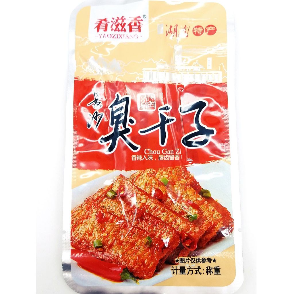 Cuisine Fragrant Stinky เมล็ดแห้งจํานวนมาก 25 ซอง 50 ซอง 75 ซองรสเผ็ด Zhangjiajie พิเศษจัดส่งฟรีของขบเคี้ยว20260127