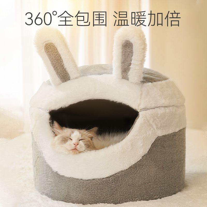 บ้านแมว Four Seasons Universal Cat House Semi-Enclosed Pet House Cat Safety Nest Kennel Winter Warm 