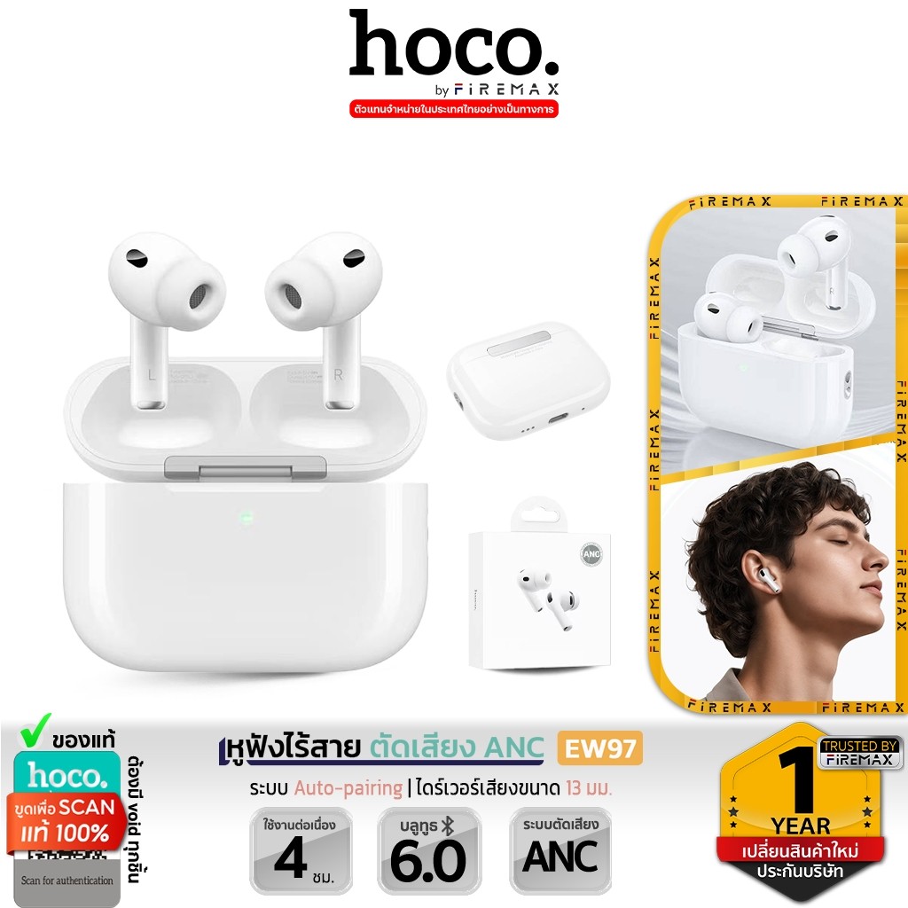 HOCO EW97 หูฟังไร้สาย TWS ตัดเสียงรบกวน ANC ดีไซน์ In-ear เสียง Hi-Fi บลูทูธ 6.0 หูฟังบลูทูธ hc3