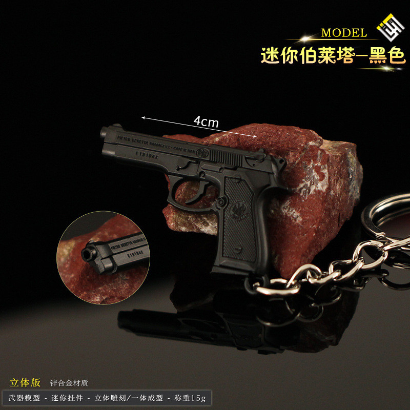 绝地求生 Weapon Accessories Mini Beretta M92A1Gun Model Alloy Keychain Metal Pendant Jewelry