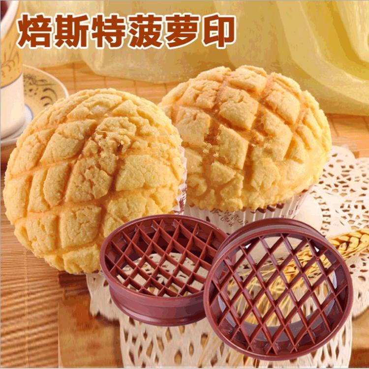 Hot Sale#[8217Positive Review]Baking Cake Mold.Pineapple Print Pineapple Lattice Pineapple Bread Mol