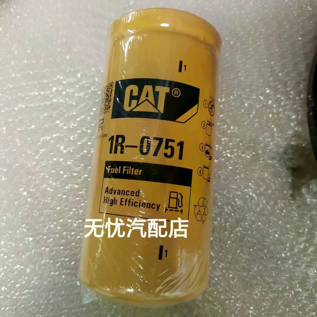 CAT Excavator 1R-0751 กรองดีเซลนําเข้ากระดาษกรอง 325B 320C/D315/312C311B323 Carter Excavator การใช้ก