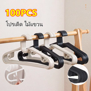 80PCS ไม้แขวน พลาสติก ไม้แขวนเสื้อ กันลื่น เหนียว พลาสติก มีตะขอเกี่ยว