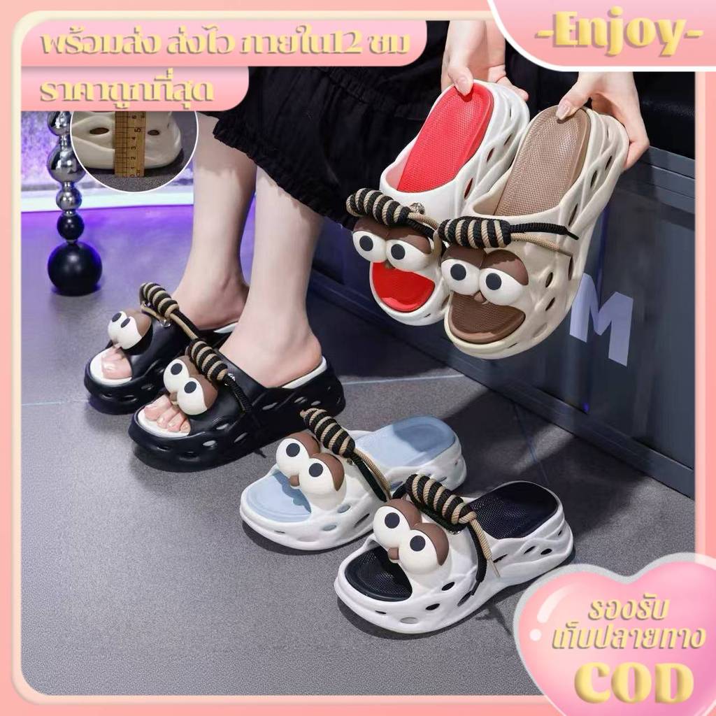 🍓EnJoy🍓 พร้อมส่ง (LT-8818-2) รองเท้าแตะแบบสวม สบายตกแต่งลูกตา น่ารักๆสูง7cm ใส่ทำงานไปเที่ยว
