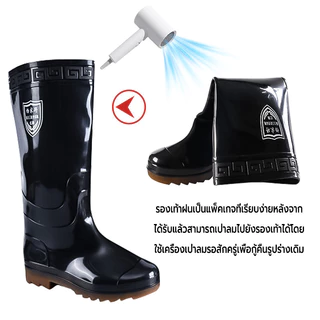 รองเท้าบู๊ทยาว รองเท้าบูทกันน้ำ ทำจากยางพาราแท้ กันน้าใส่ทำนาทำสวน สูง 38 cm