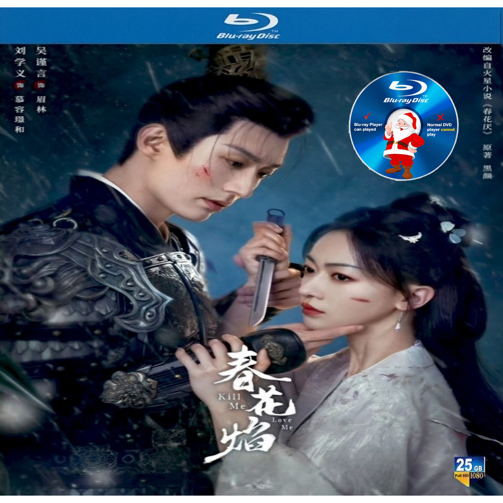 C-DRAMA-BLURAY 春 Flower Lola (2024) 32F3 DISC 2160P High Red Red Red Red Red Red Red Red Red Red Red