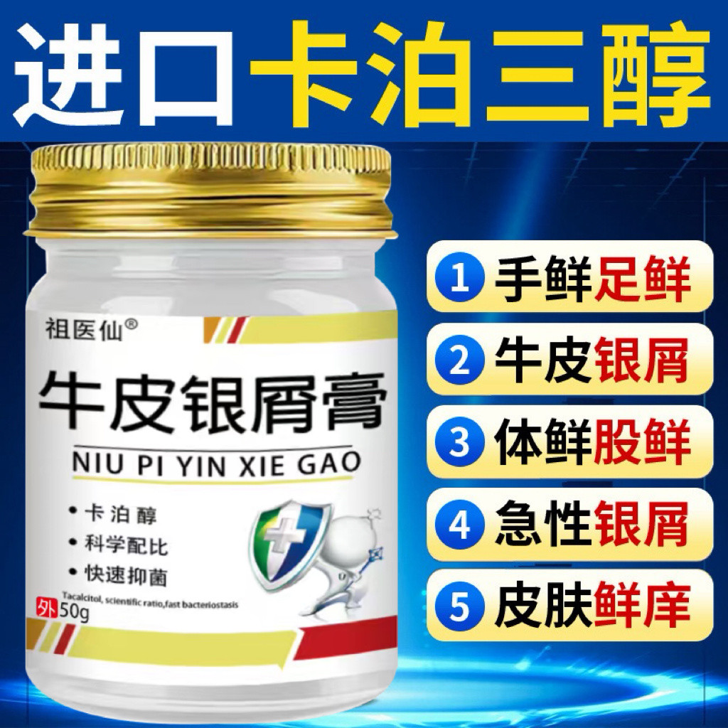 Fresh Cowhide Quick Card Fresh Scalp Cream Poshares It Silver Chips ครีมป้องกันอาการคัน Triple Dedic