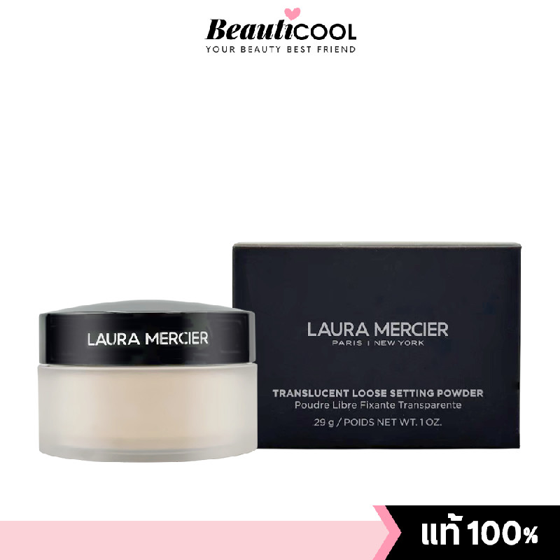 Laura Mercier Translucent Loose Setting Powder แป้งฝุ่นโปร่งแสง