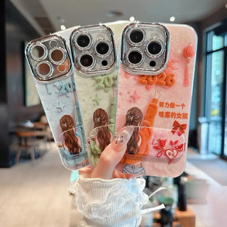 PremiumShell เคสโทรศัพท์ลาย "สาวขยัน 2026" สำหรับ Apple iPhone 17 Air/16 Pro Max/15/14/13/12/11 Pro (ZYJKYS162-164)