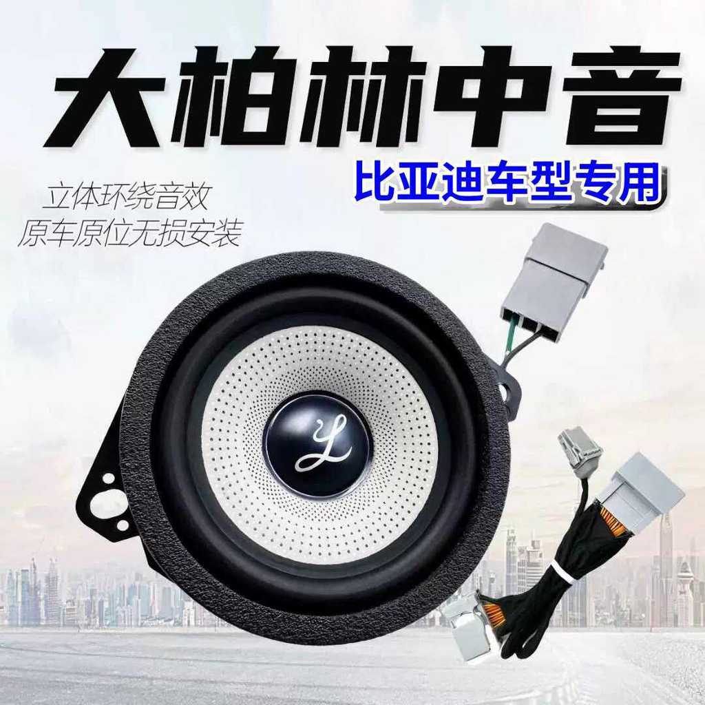 [พรีเมี่ยม] เหมาะสําหรับ Biadi Qin Song Dynasty Destroyer 05 Sea Lion 05 Seal 06 Central Control Das