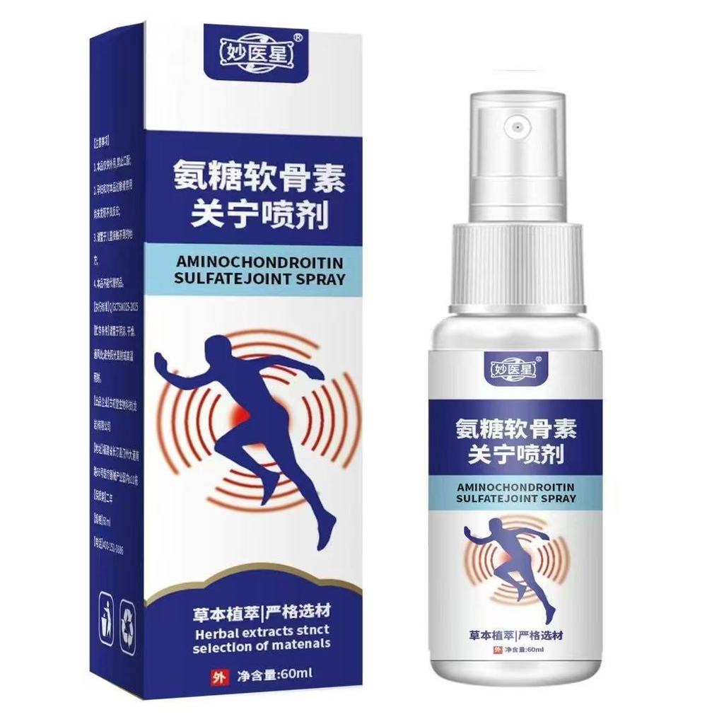 Ammonia Sugar Chondroitin Guanning Spray คอไหล่เอวขาเข่า Liquid Moxibustion Liquid กระดูกโปร่งใส Liq