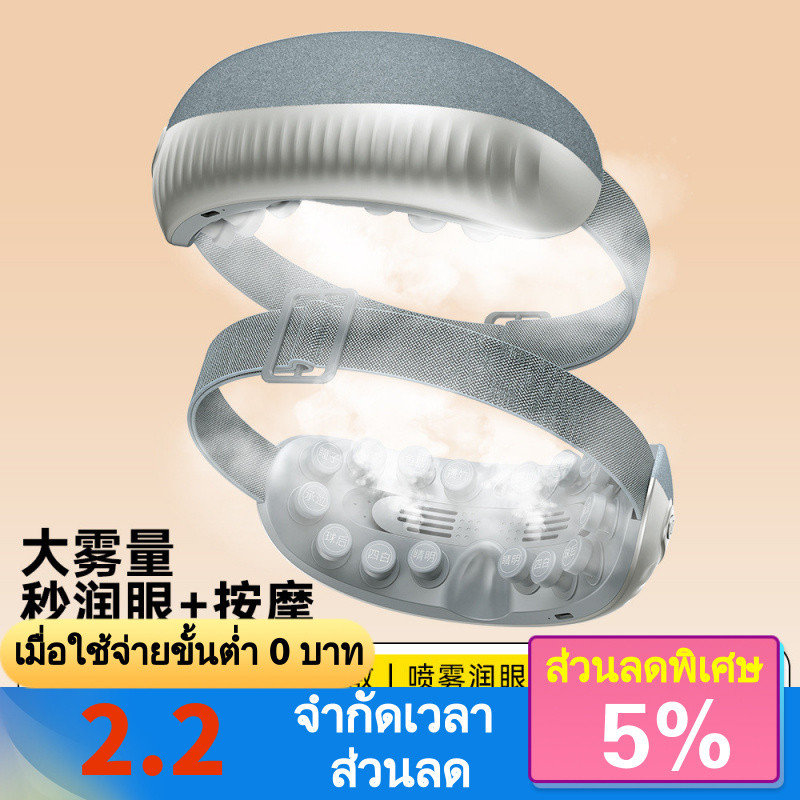 2025 Med Sheet Med Sheet Steam Mask ลดความหมองคล้ํา Hot Pack เหมาะสําหรับการนอนในความมืดที่สมบูรณ์ปก