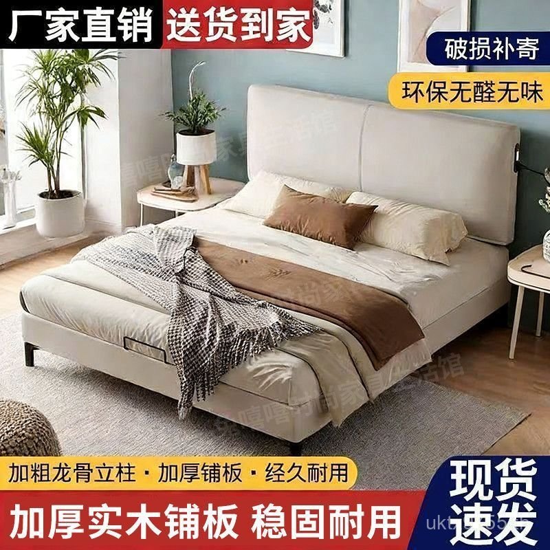 Modern Pine ข้าวปรับ 1.8 X1.9 Simple Other Ultra-Thin Small Apartment เตียงคู่ Pack เตียงสูงกล่องข้า