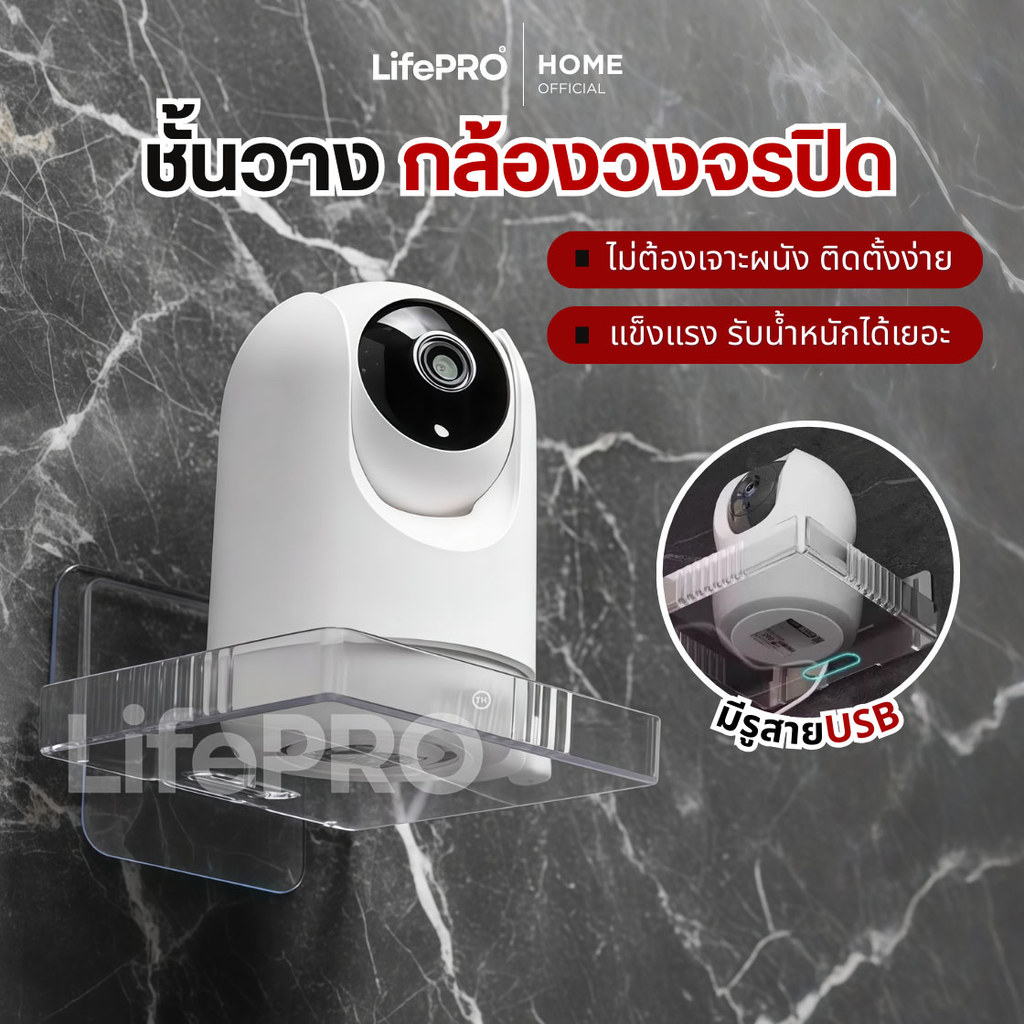 ชั้นวางกล้องวงจรปิด(รุ่นใหม่)ติดผนัง ชั้นวางของ วางเราเตอร์ ขาตั้งกล้องวงจรปิด โปรเจคเตอร์ ชั้นวางของติดผนัง กล้องวงจร