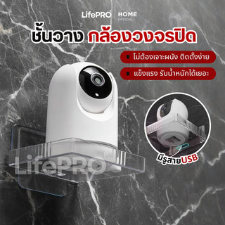 ชั้นวางกล้องวงจรปิด(รุ่นใหม่)ติดผนัง ชั้นวางของ วางเราเตอร์ ขาตั้งกล้องวงจรปิด โปรเจคเตอร์ ชั้นวางของติดผนัง กล้องวงจร