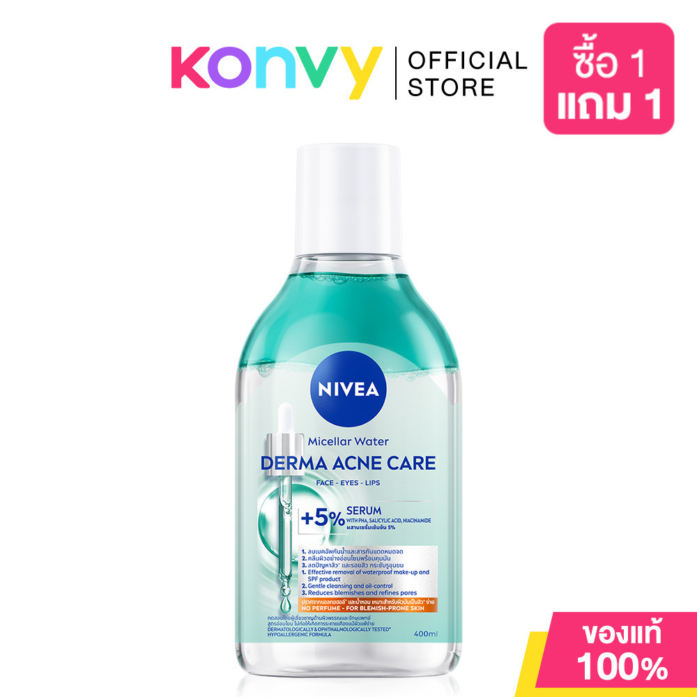 NIVEA Micellar นีเวีย ผลิตภัณฑ์ทำความสะอาดผิวหน้า 400ml (Acne Care/Pearl Bright/Bright Rose/Acne Repair/C & Hya) รูปที่ 5