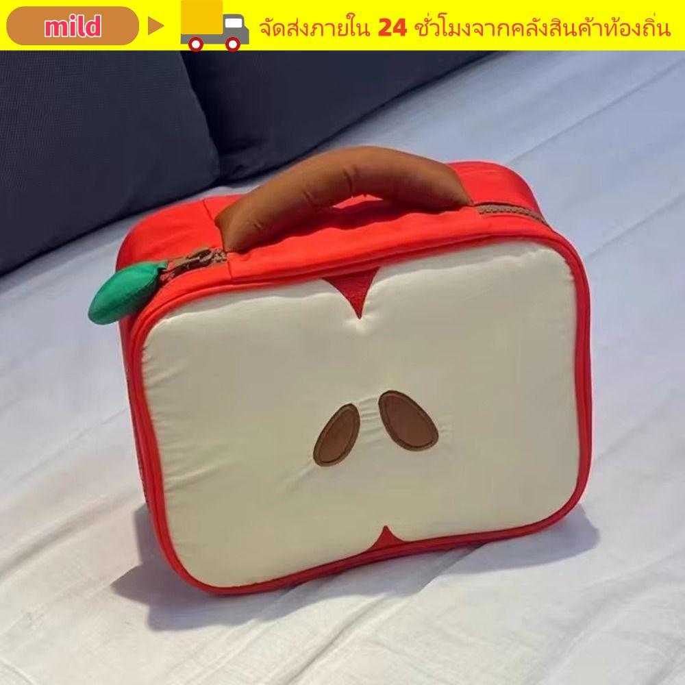 MILD Travel Toiletry Bag, with Channels Light-weight Makeup Bag, Cute Portable Pattern Large Storage