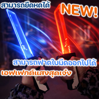 COD ของเล่นดาบแสงคู่ สามารถยืดหดได้ สไตล์นักรบเดดพูล สามารถส…