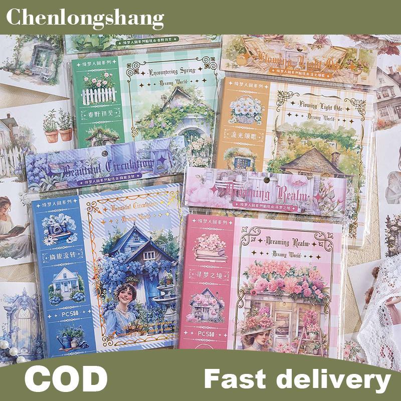 Chenlongshang Garden Journal Stiers, 50 แผ่น Washi Junk Journaling Stier Book, อุปกรณ์สมุดภาพ, สมุดส