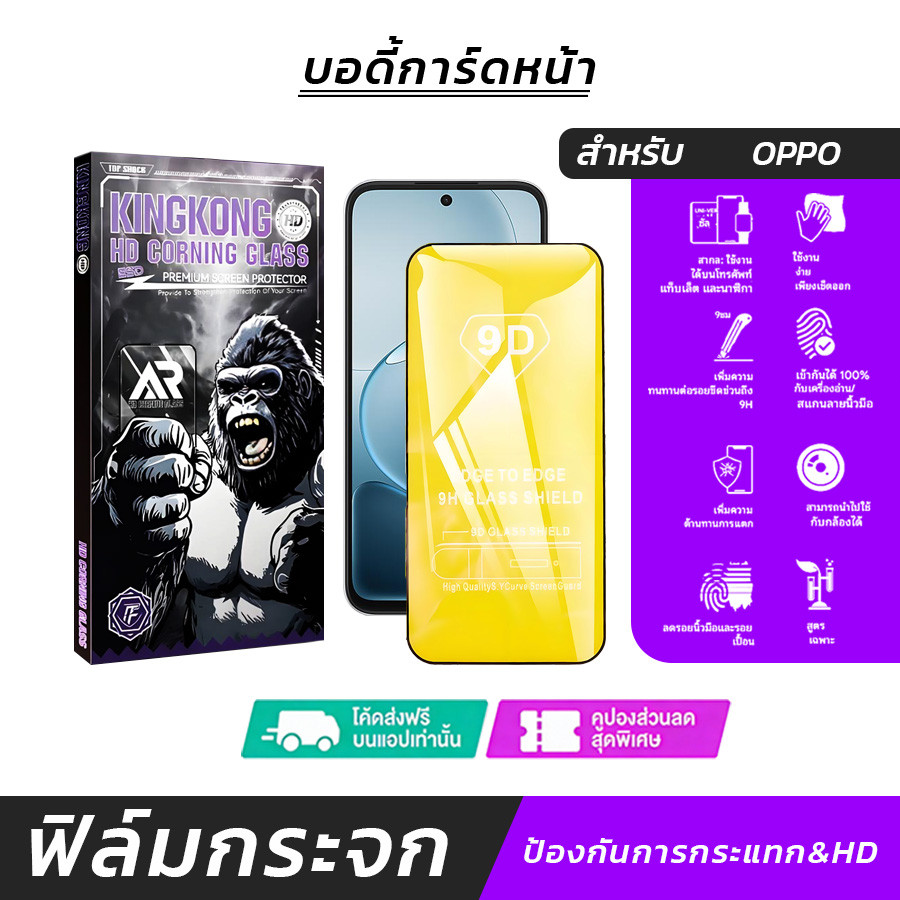 2-3Pcs ฟิล์ม 9D เต็มจอ กันรอย ใส กันกระแทก สำหรับ โทรศัพท์มือถือ OPPO K3 K5 K7 K9 K9S K9X R15 R15X R