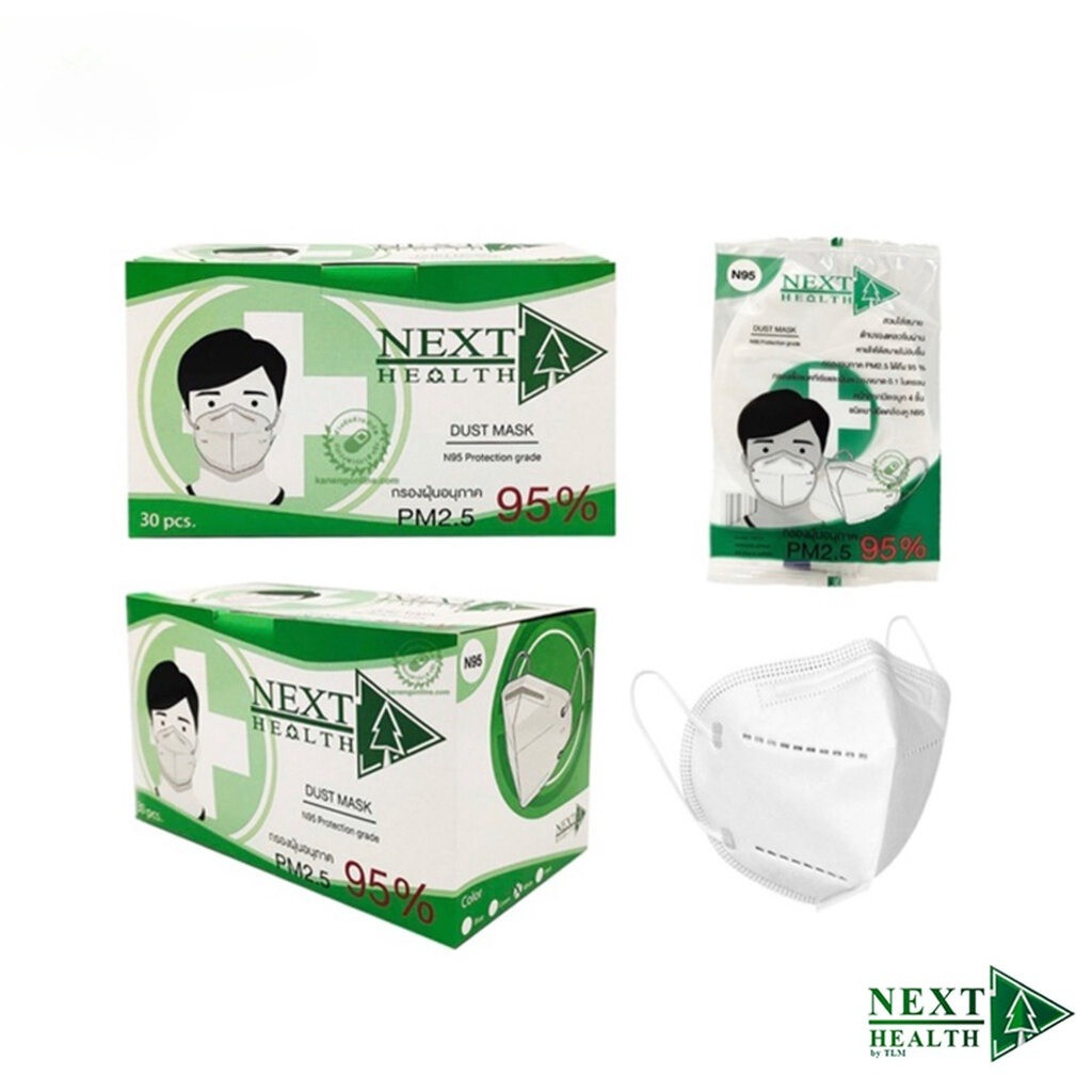 Next Health N95 (1 กล่อง 30 ชิ้น) หน้ากาก N95 4 ชั้น ป้องกัน PM2.5 (1 กล่อง 30 ชิ้น)