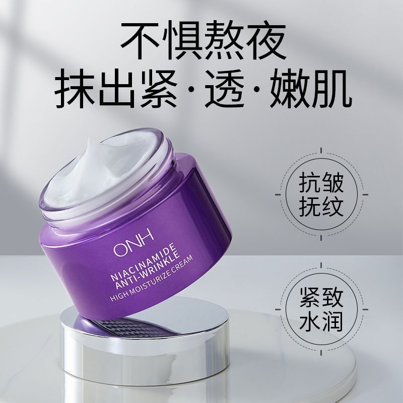 New Product#ONH Ten Peptide Firming Face Cream Fine Line Hydrating Moisturizing Cream for Students a